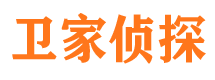 惠城市私家侦探公司